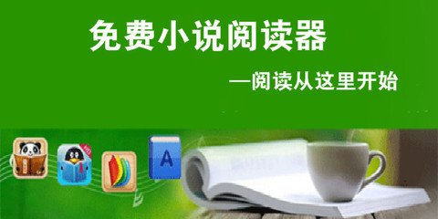 菲律宾移民局签证延期费用是多少 详细说明